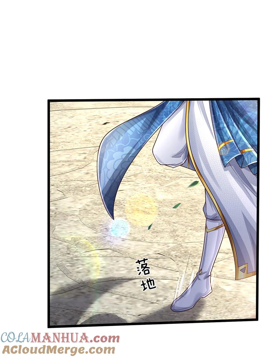 我可以修改万物时间线 第63话 此仇必报，前去学院 第15页