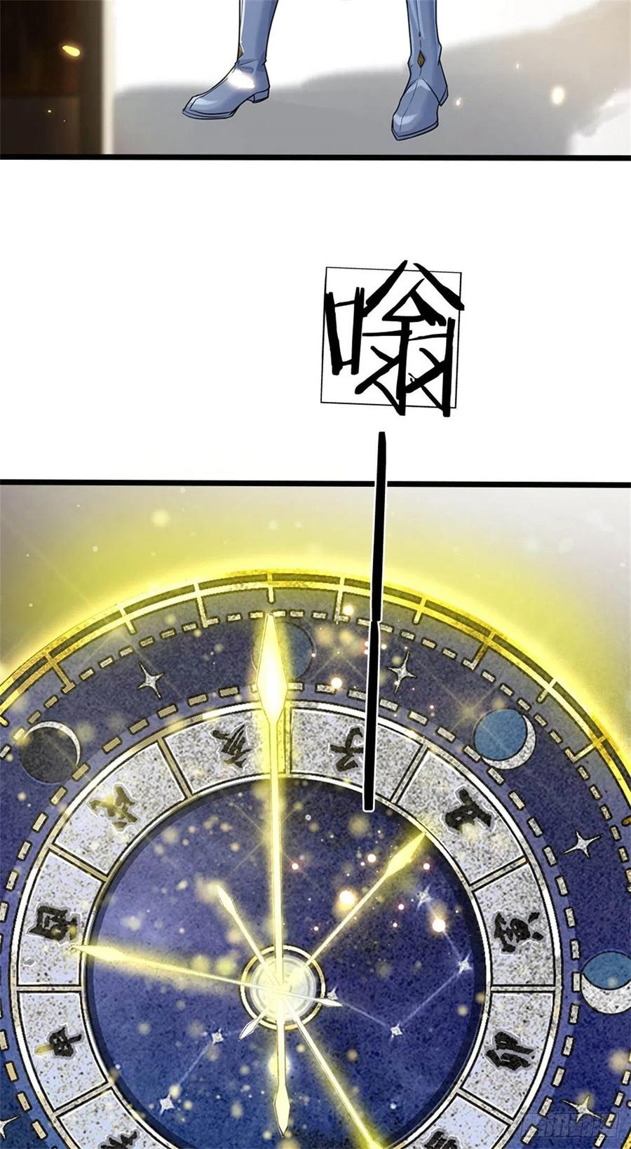 我可以修改万物时间线 第5话 学习功法，小有所成 第35页