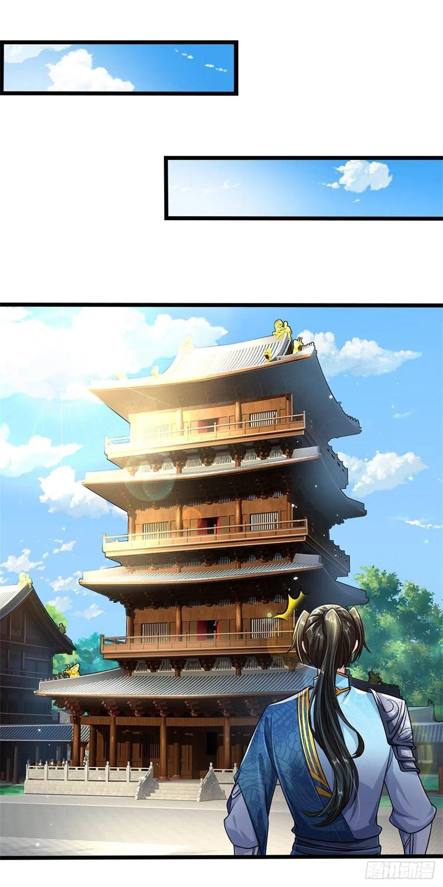我可以修改万物时间线 第5话 学习功法，小有所成 第23页