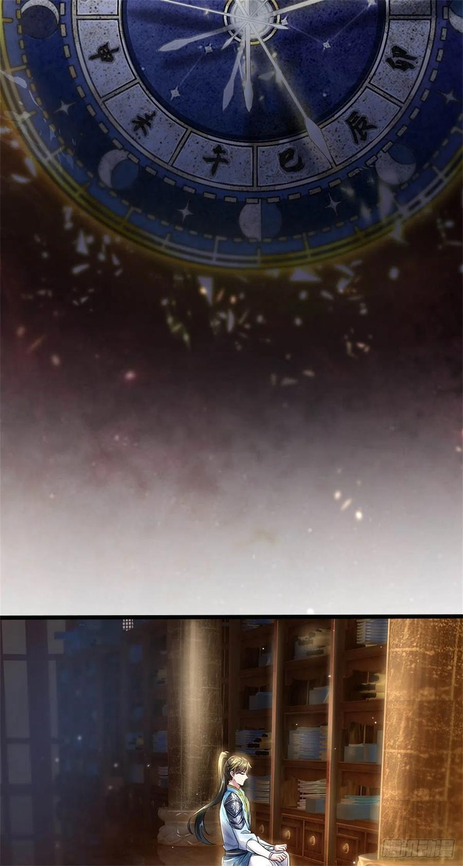 我可以修改万物时间线 第5话 学习功法，小有所成 第42页