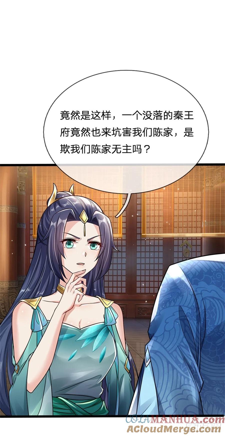 我可以修改万物时间线 第5话 学习功法，小有所成 第19页
