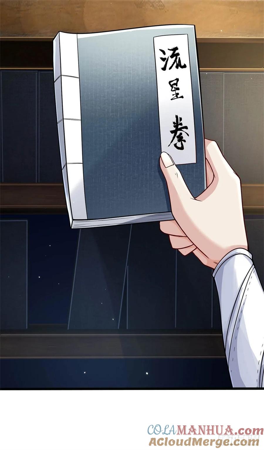 我可以修改万物时间线 第5话 学习功法，小有所成 第28页