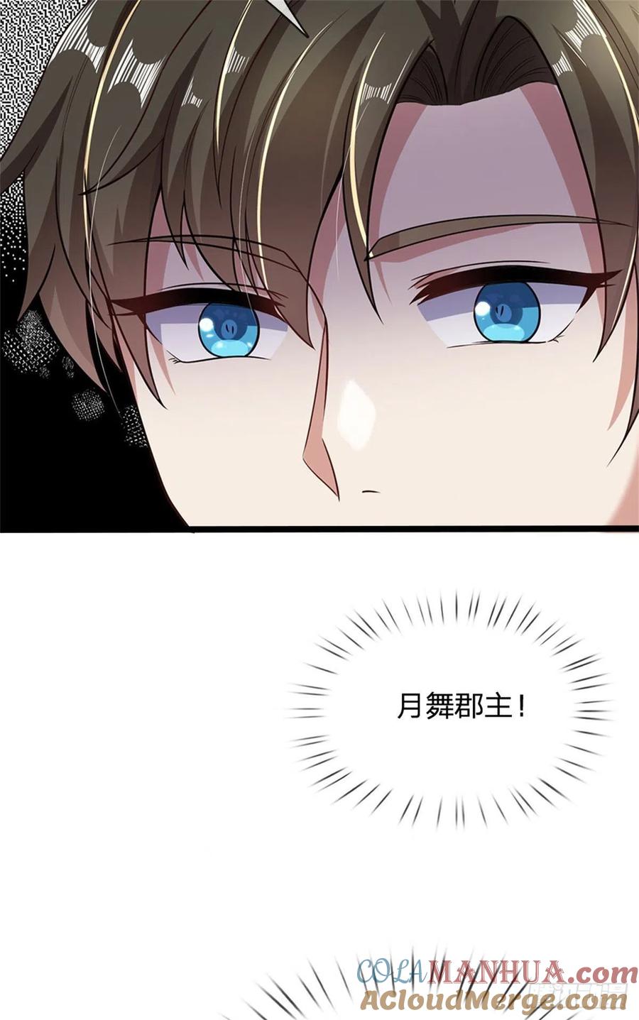 我可以修改万物时间线 第5话 学习功法，小有所成 第13页
