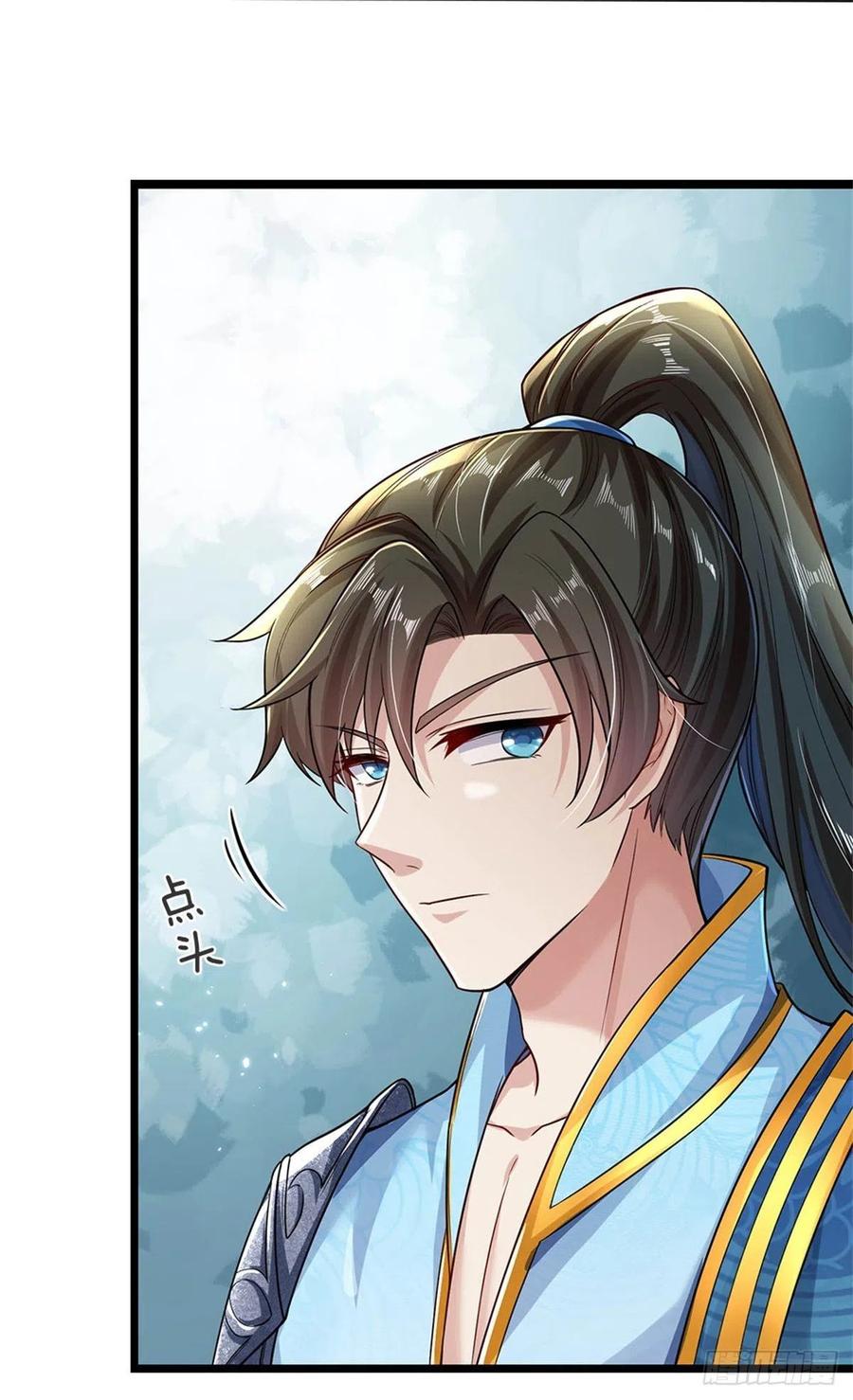我可以修改万物时间线 第5话 学习功法，小有所成 第26页