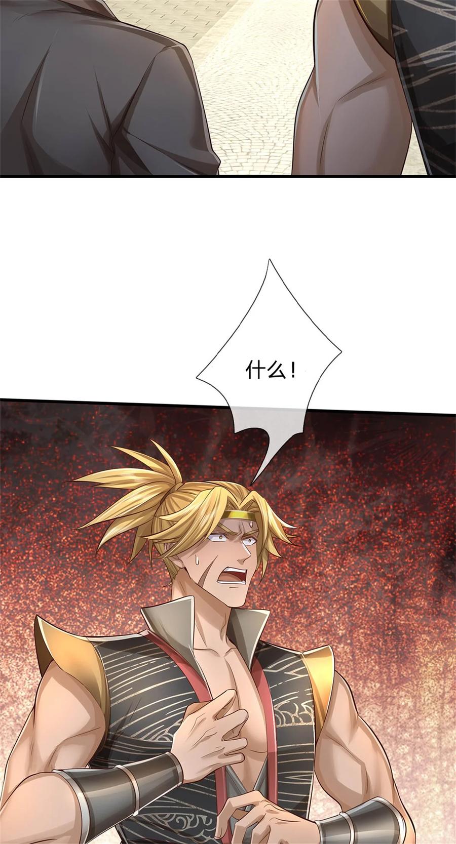 我可以修改万物时间线 第65话 金色令牌，被我揍过 第16页