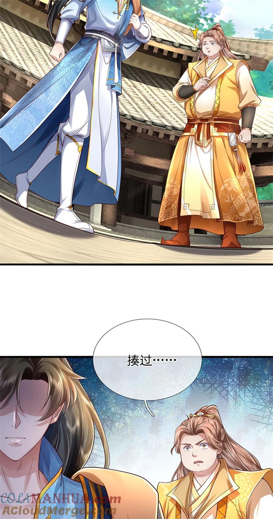 我可以修改万物时间线 第65话 金色令牌，被我揍过 第29页