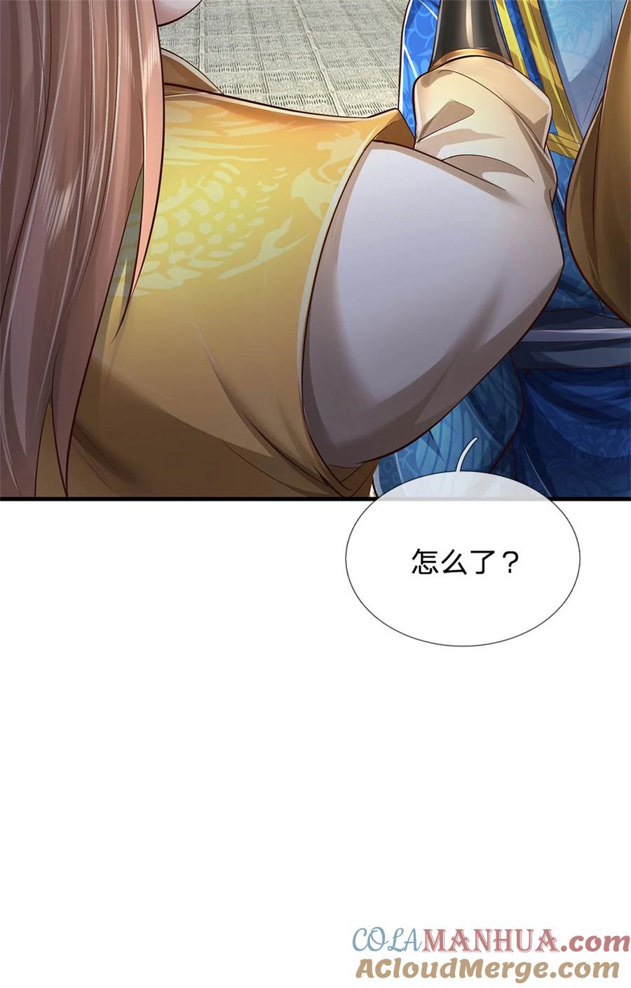 我可以修改万物时间线 第65话 金色令牌，被我揍过 第19页
