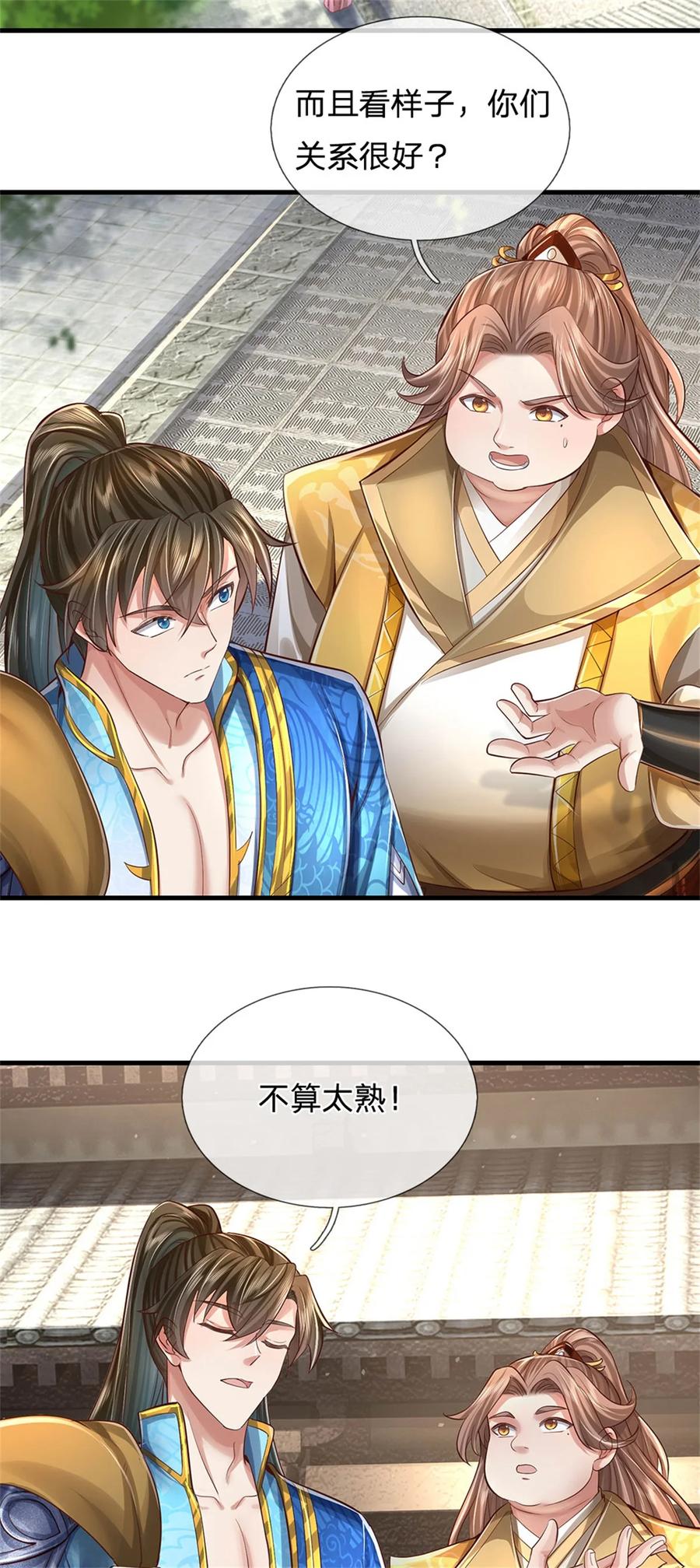 我可以修改万物时间线 第65话 金色令牌，被我揍过 第12页