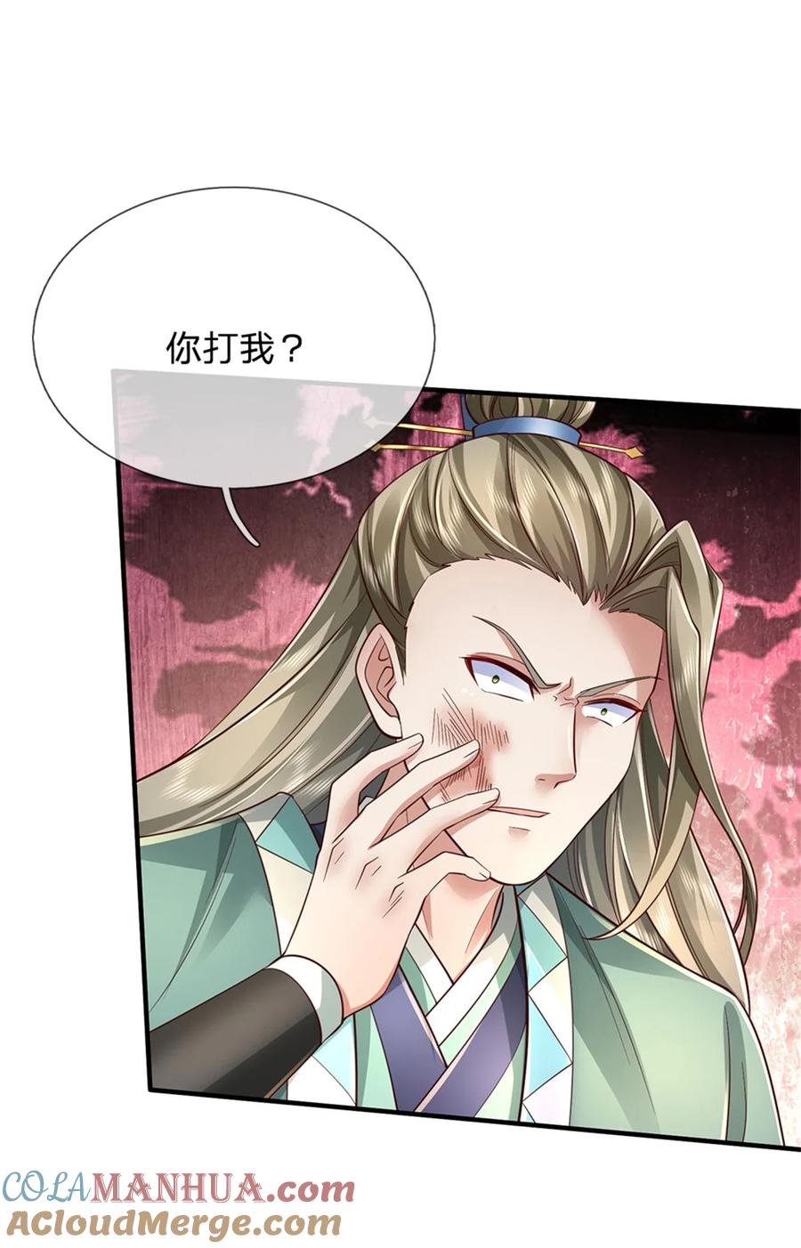 我可以修改万物时间线 第68话 强词夺理，不合规矩 第21页
