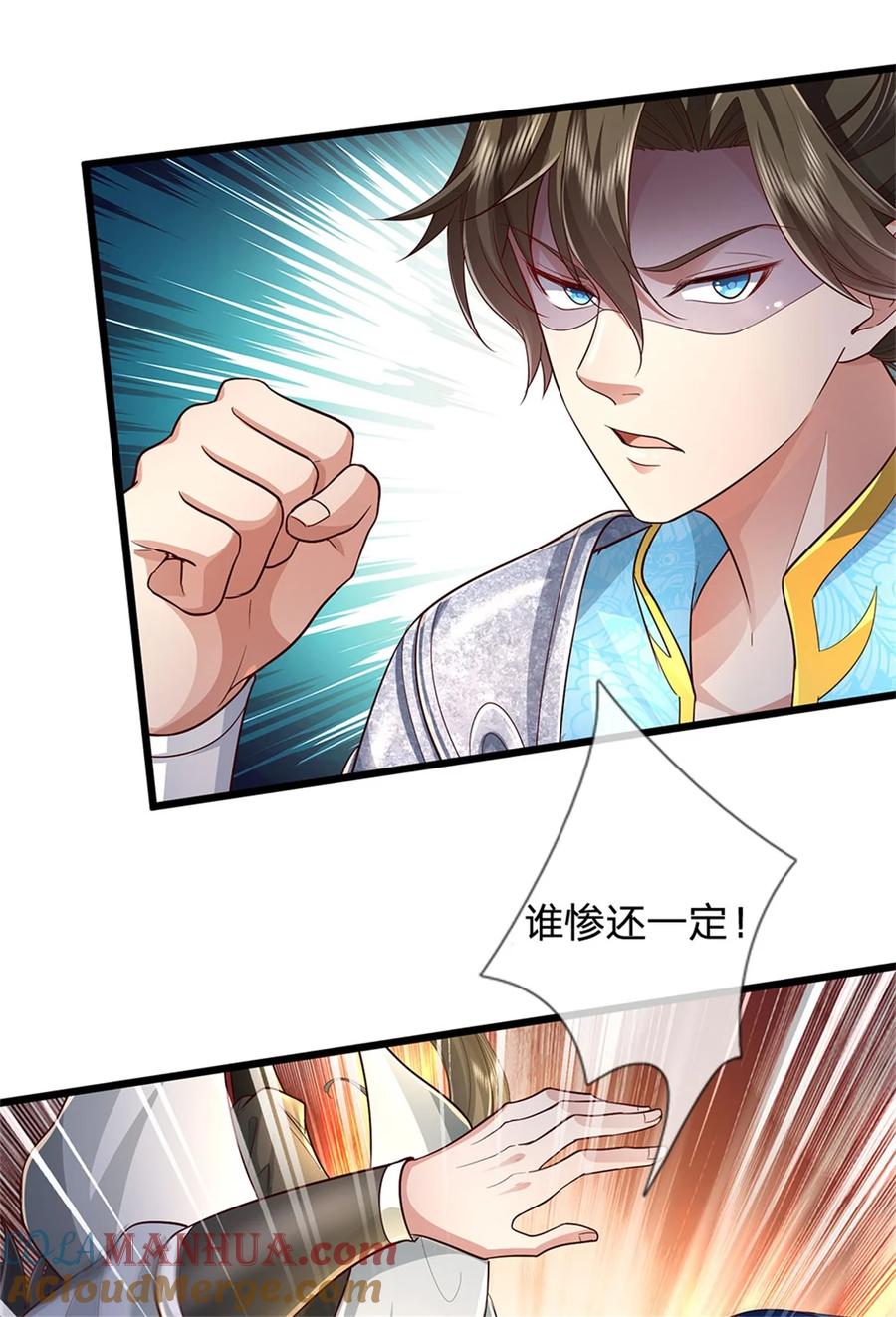 我可以修改万物时间线 第68话 强词夺理，不合规矩 第3页