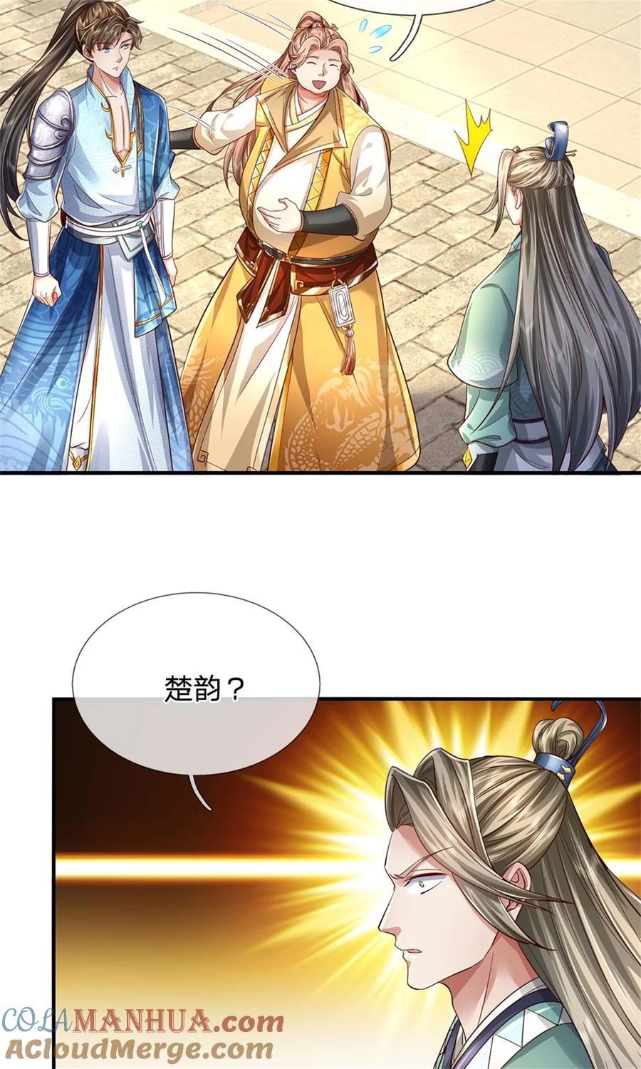 我可以修改万物时间线 第68话 强词夺理，不合规矩 第27页