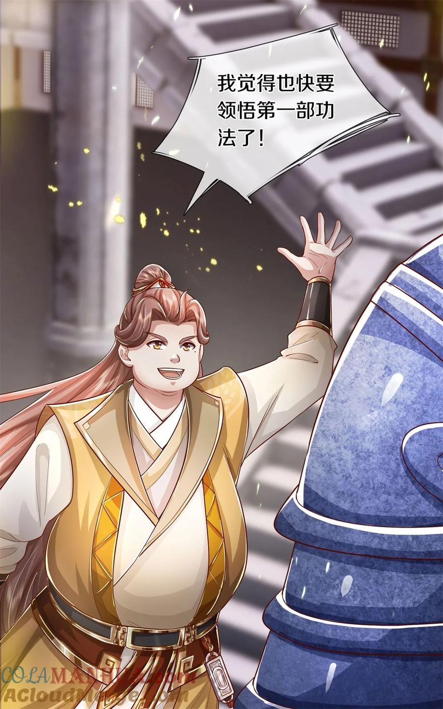 我可以修改万物时间线 第69话 修习完毕，去往上层 第19页