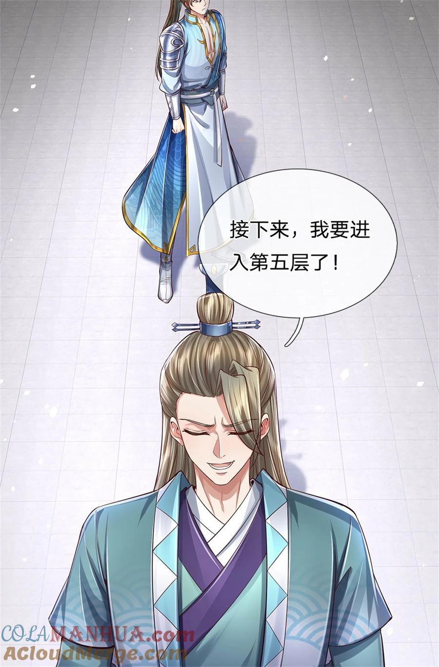 我可以修改万物时间线 第70话 跳梁小丑，定有猫腻 第21页