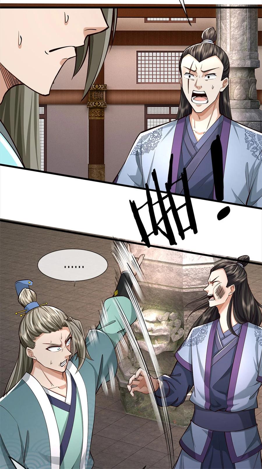 我可以修改万物时间线 第70话 跳梁小丑，定有猫腻 第14页