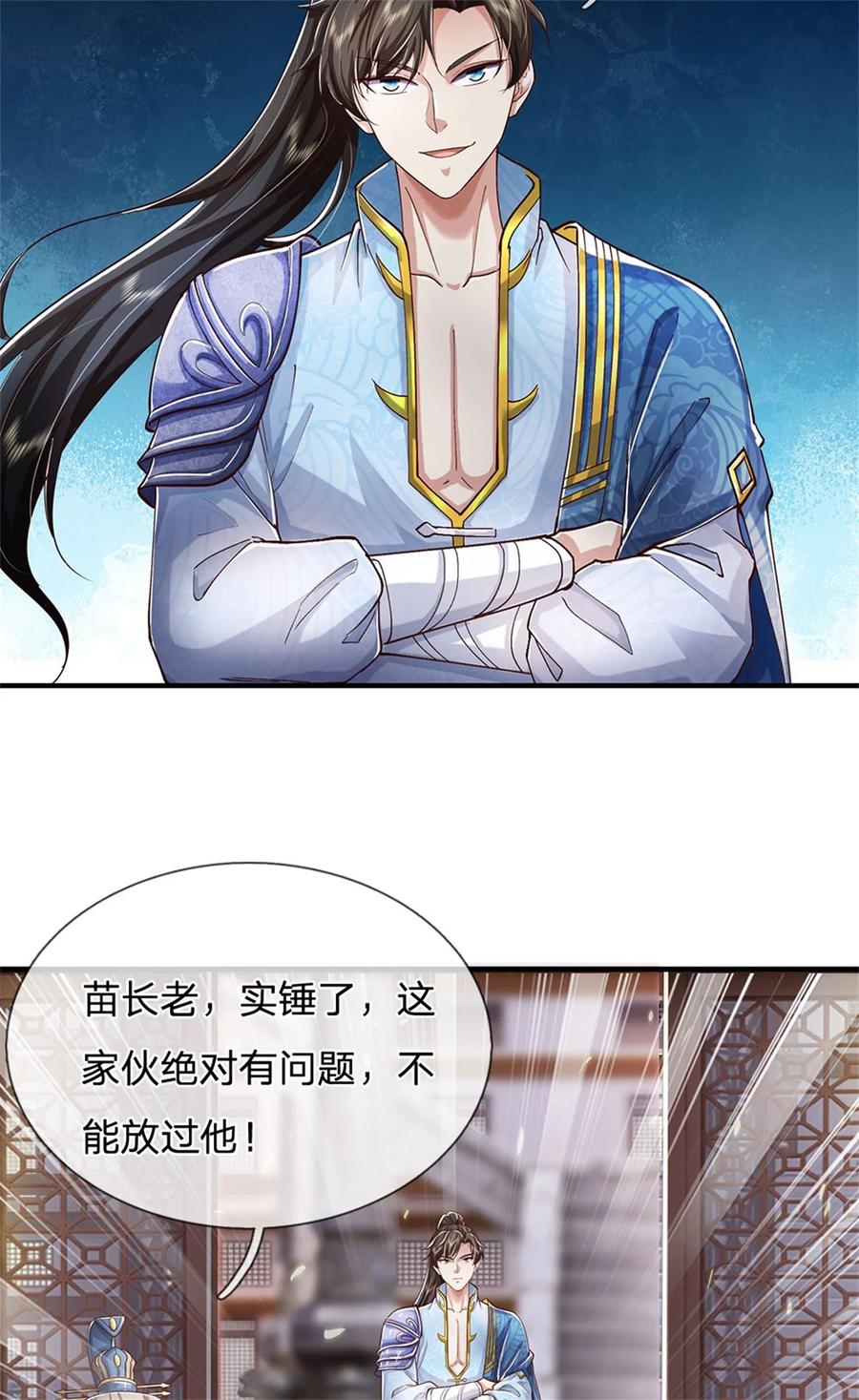 我可以修改万物时间线 第71话 被污作弊，天骄无双 第14页