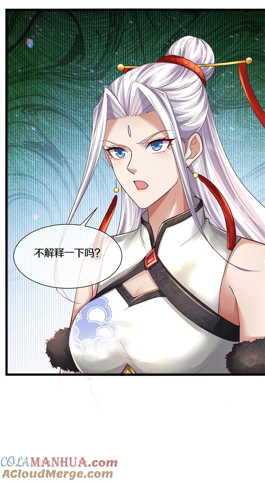 我可以修改万物时间线 第71话 被污作弊，天骄无双 第19页