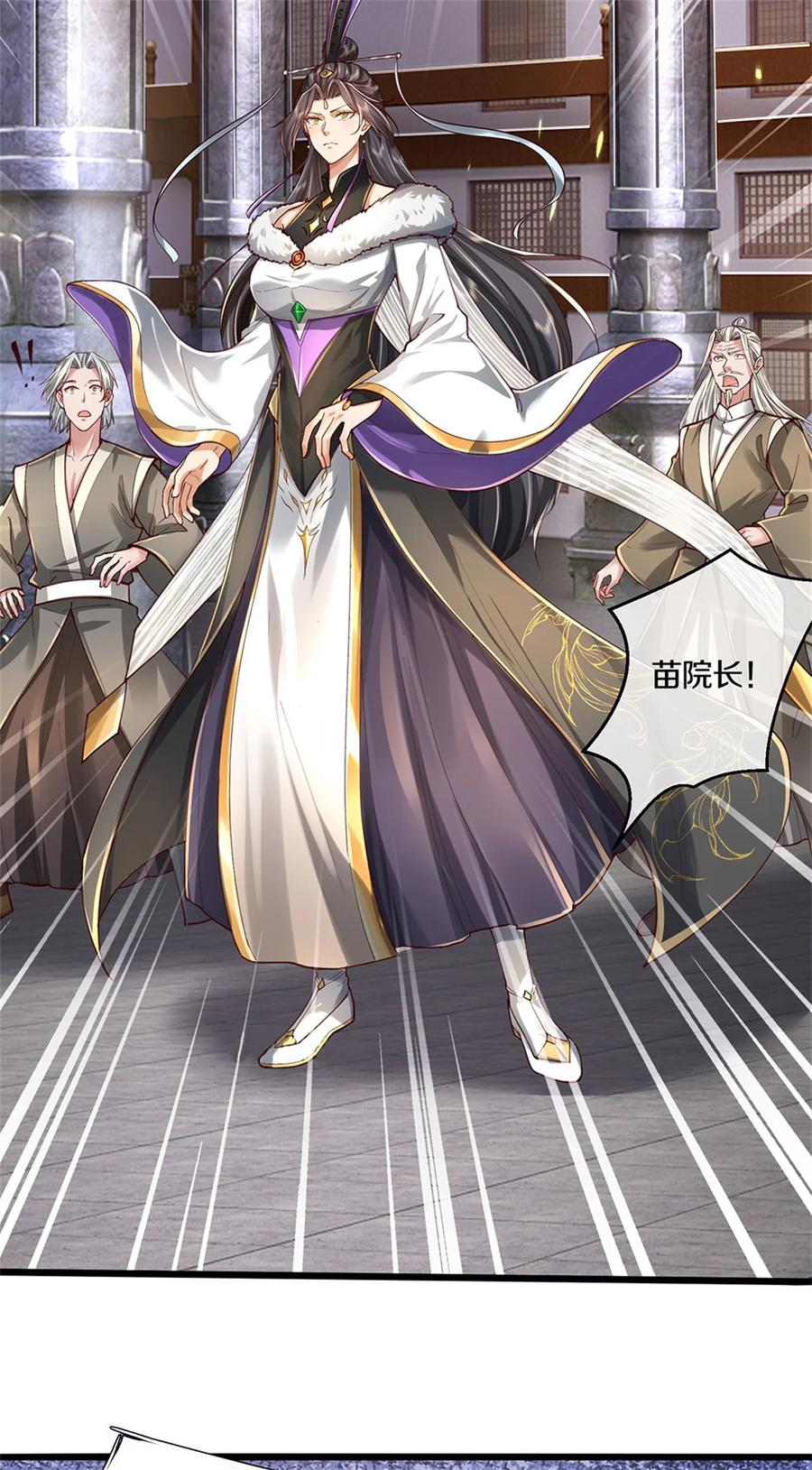 我可以修改万物时间线 第71话 被污作弊，天骄无双 第30页