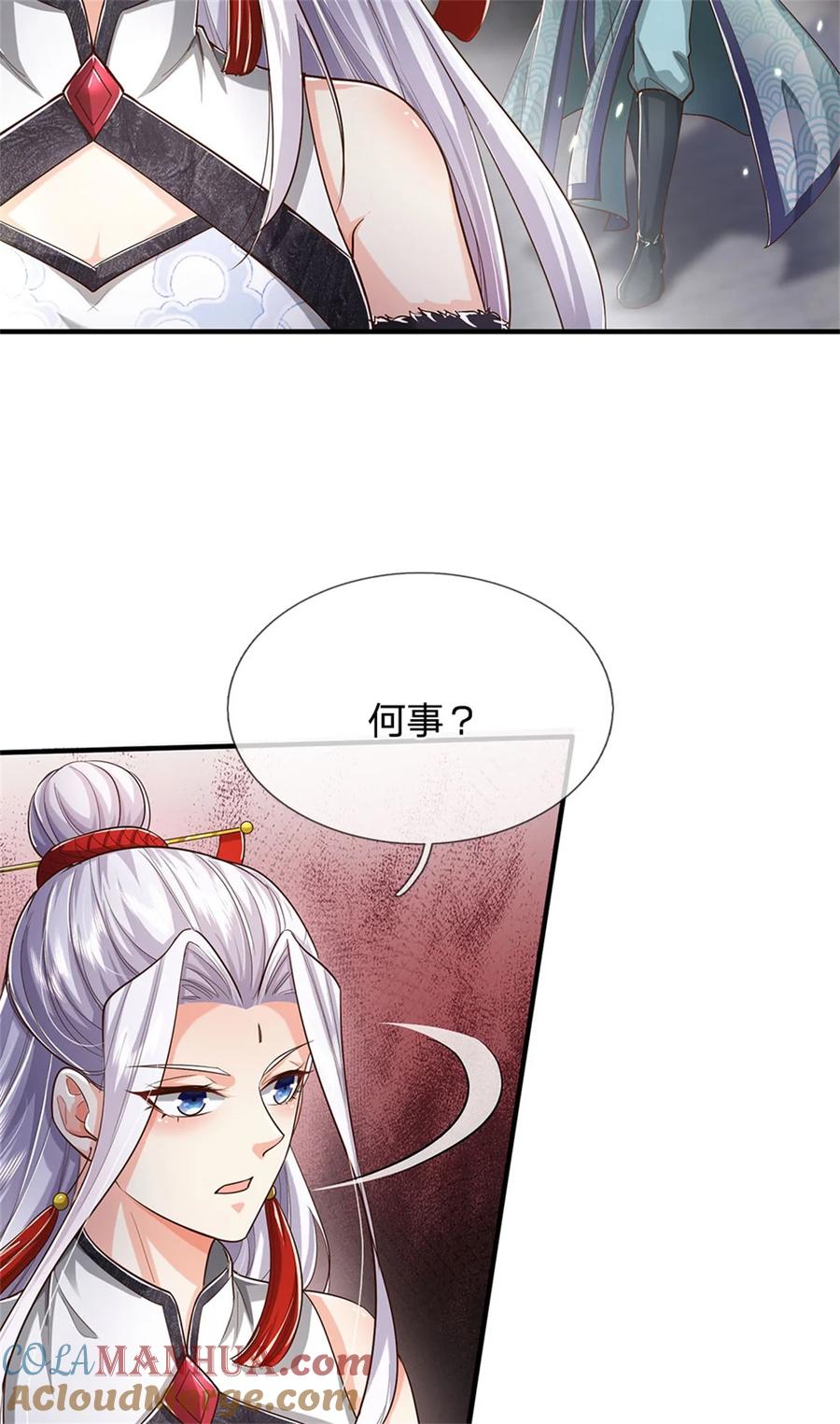 我可以修改万物时间线 第71话 被污作弊，天骄无双 第5页