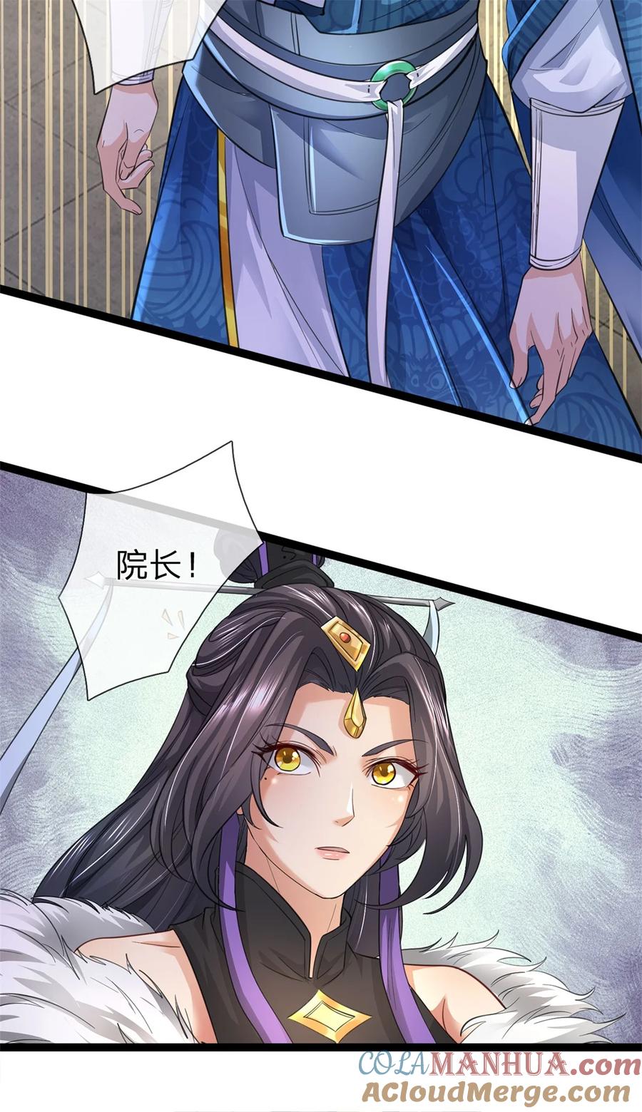 我可以修改万物时间线 第72话 没有作弊，你质疑我 第13页
