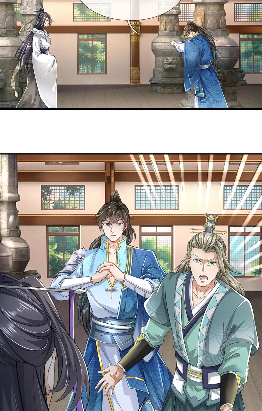 我可以修改万物时间线 第72话 没有作弊，你质疑我 第4页