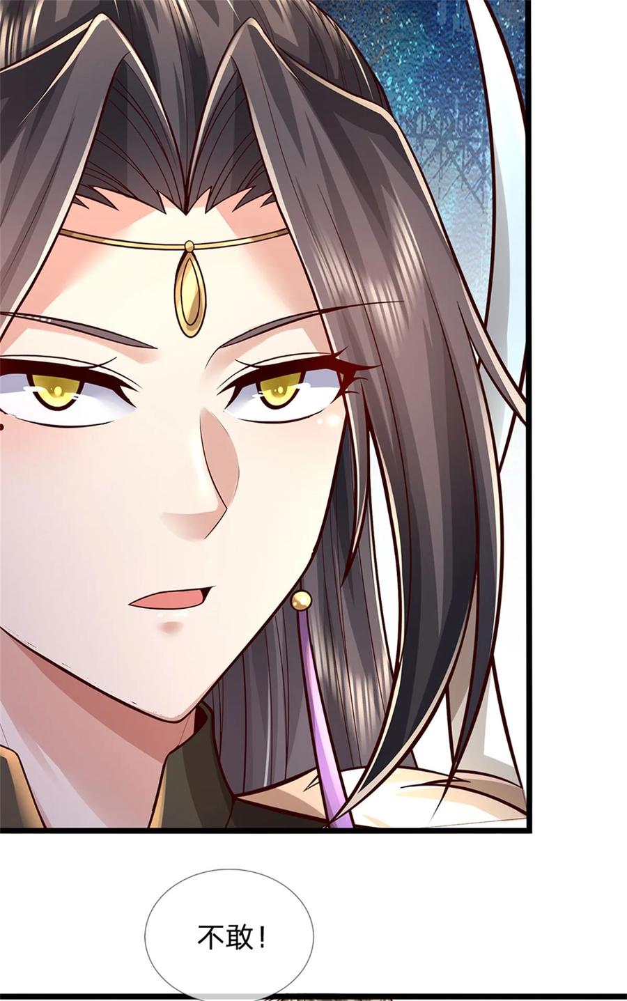 我可以修改万物时间线 第72话 没有作弊，你质疑我 第24页