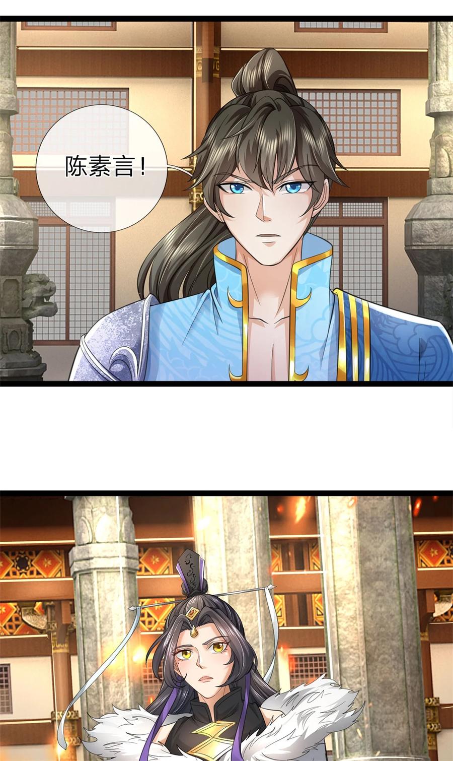 我可以修改万物时间线 第72话 没有作弊，你质疑我 第10页