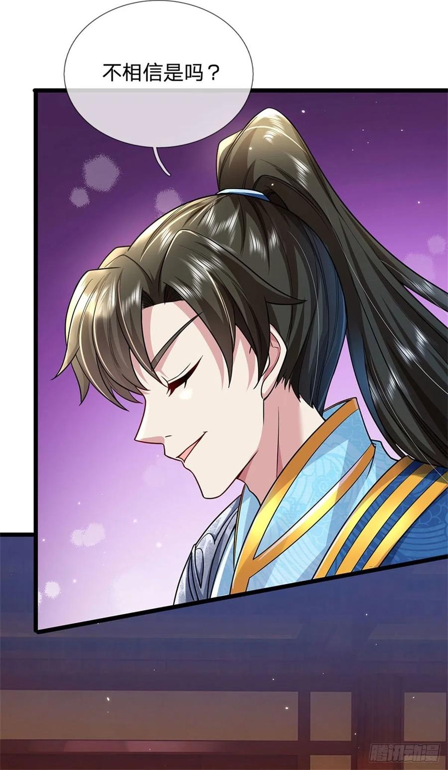 我可以修改万物时间线 第6话 拦路找茬，啪啪打脸 第28页
