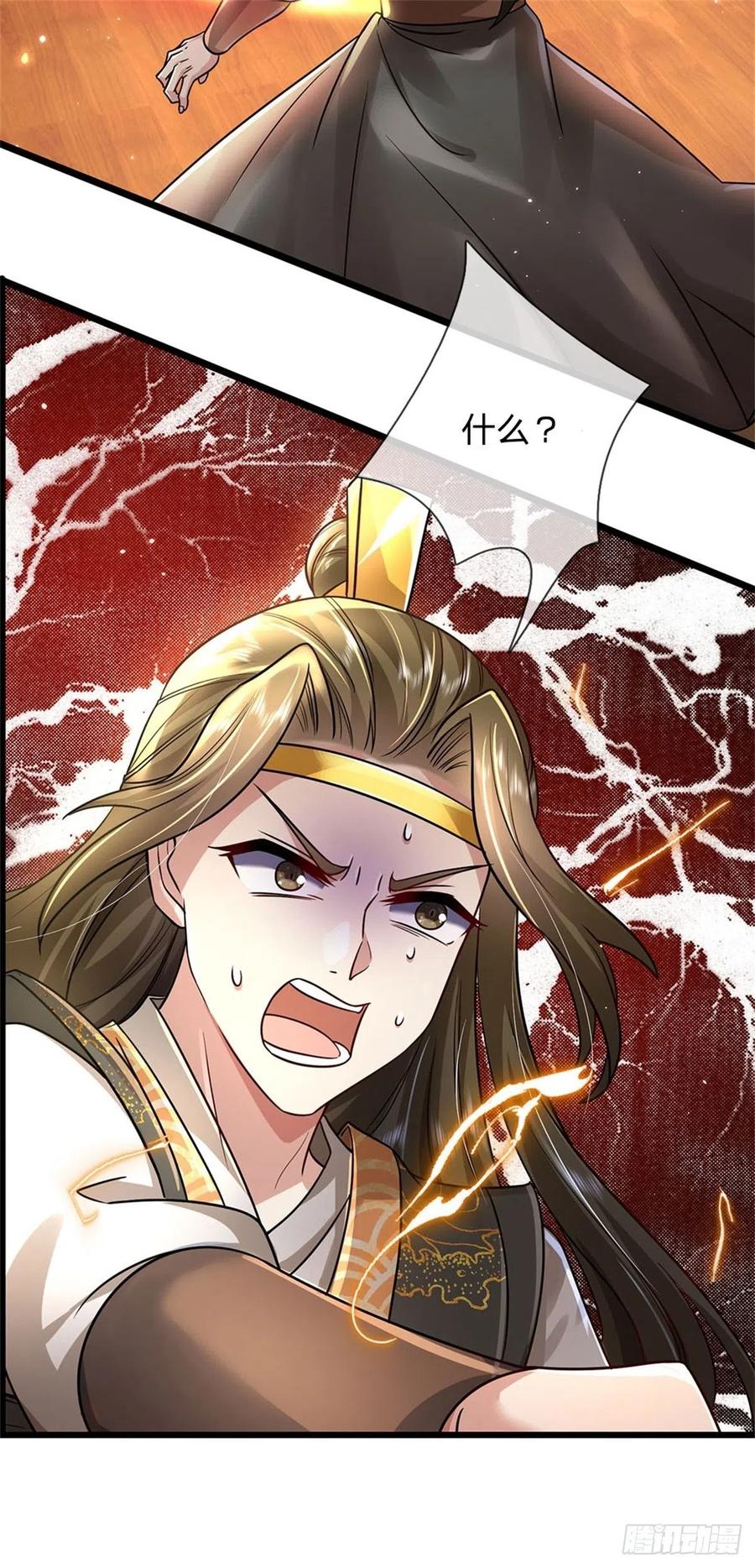 我可以修改万物时间线 第6话 拦路找茬，啪啪打脸 第24页