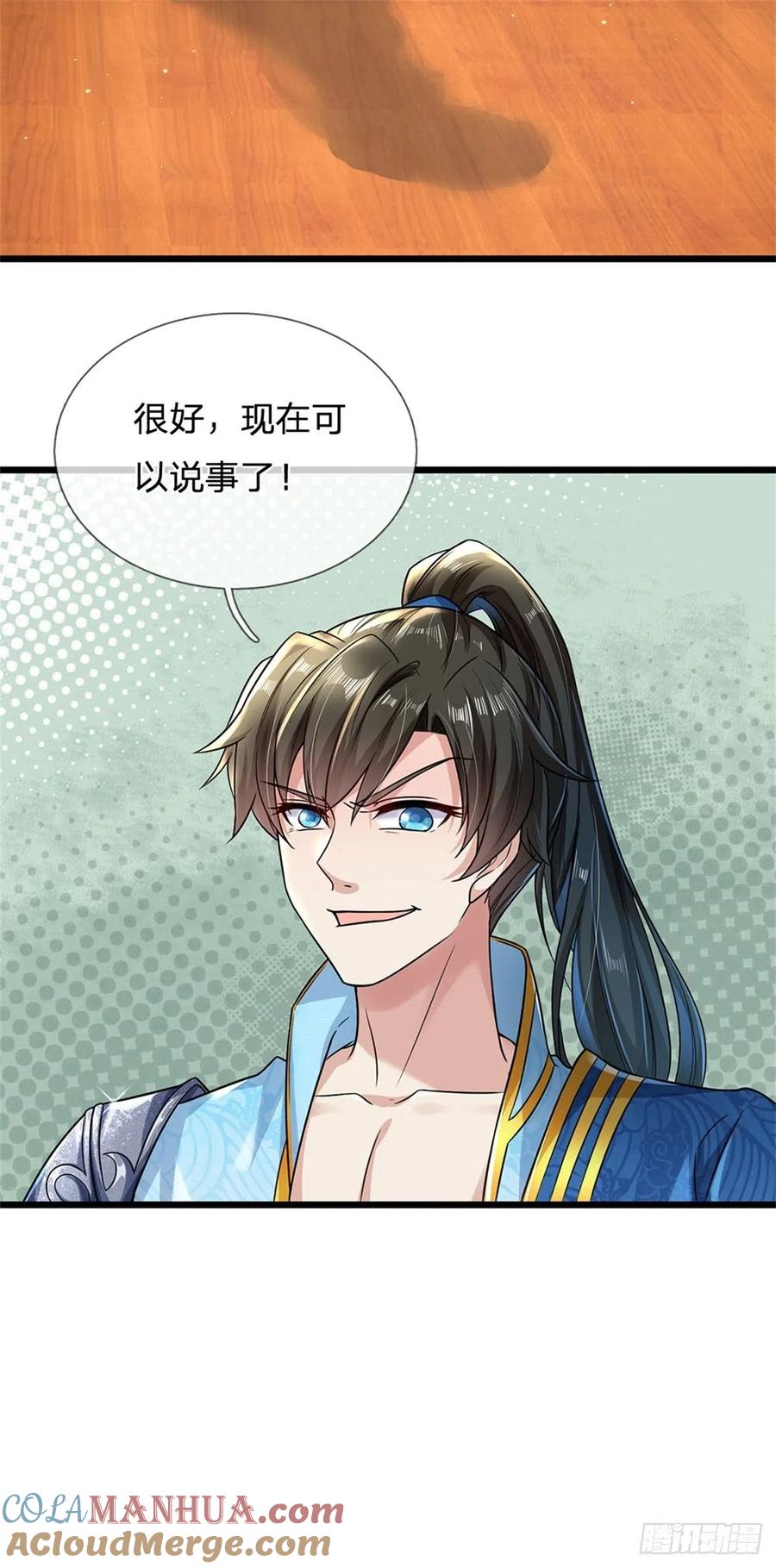 我可以修改万物时间线 第6话 拦路找茬，啪啪打脸 第13页
