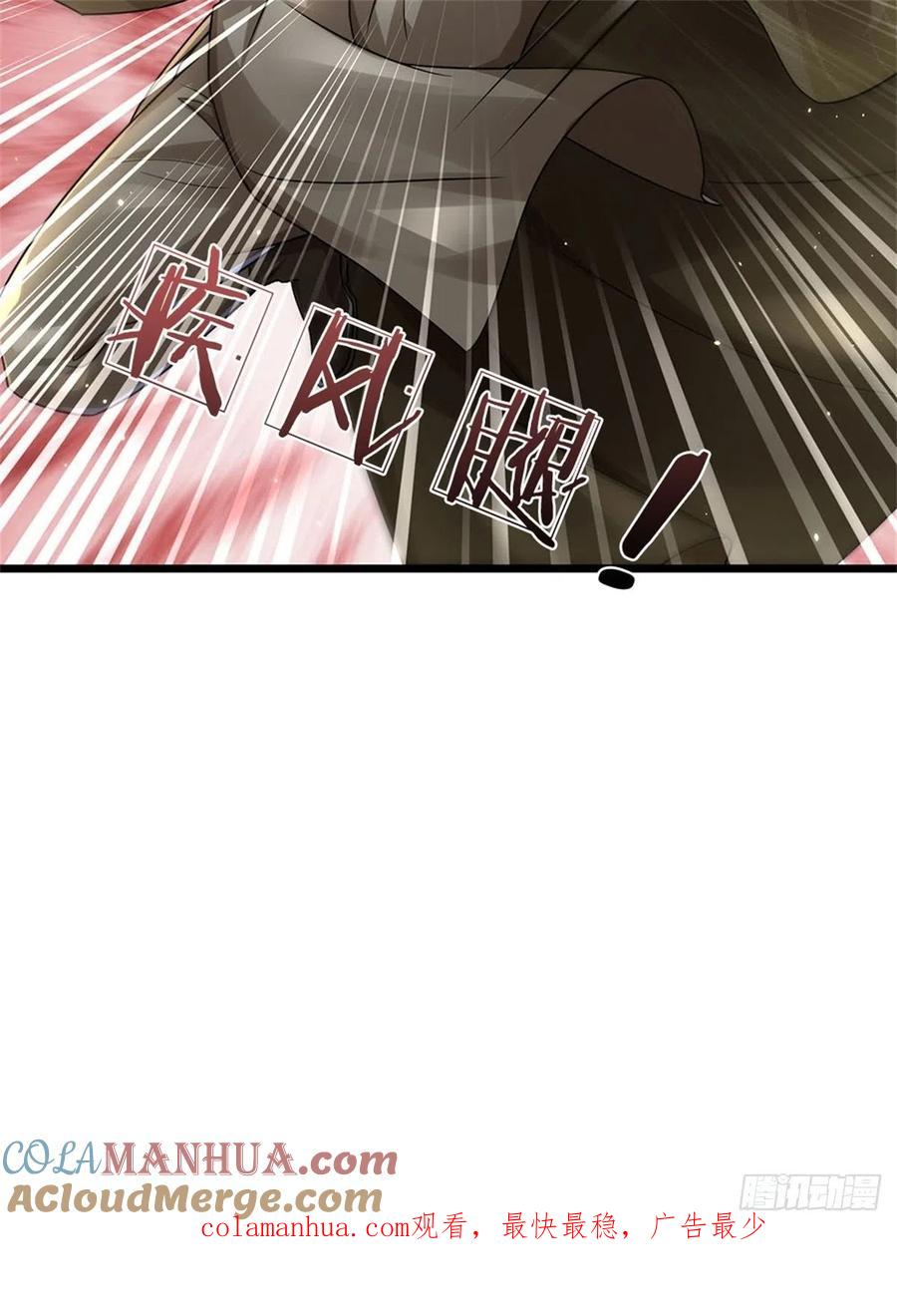 我可以修改万物时间线 第6话 拦路找茬，啪啪打脸 第31页