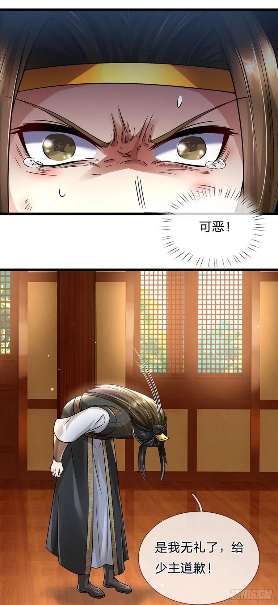 我可以修改万物时间线 第6话 拦路找茬，啪啪打脸 第12页