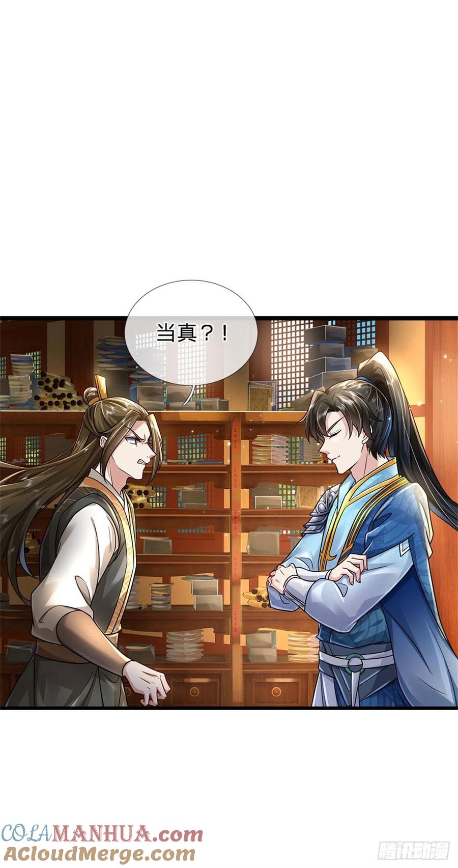 我可以修改万物时间线 第6话 拦路找茬，啪啪打脸 第19页