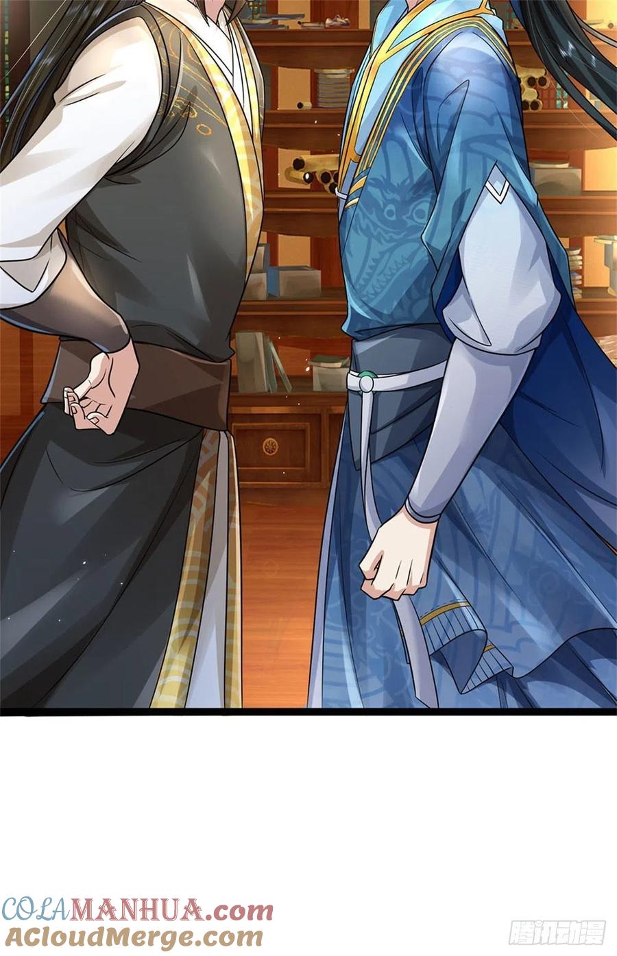 我可以修改万物时间线 第6话 拦路找茬，啪啪打脸 第7页