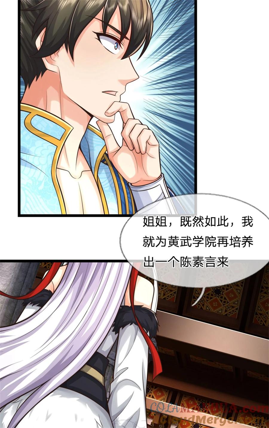 我可以修改万物时间线 第73话 做你靠山，心狠手辣 第5页