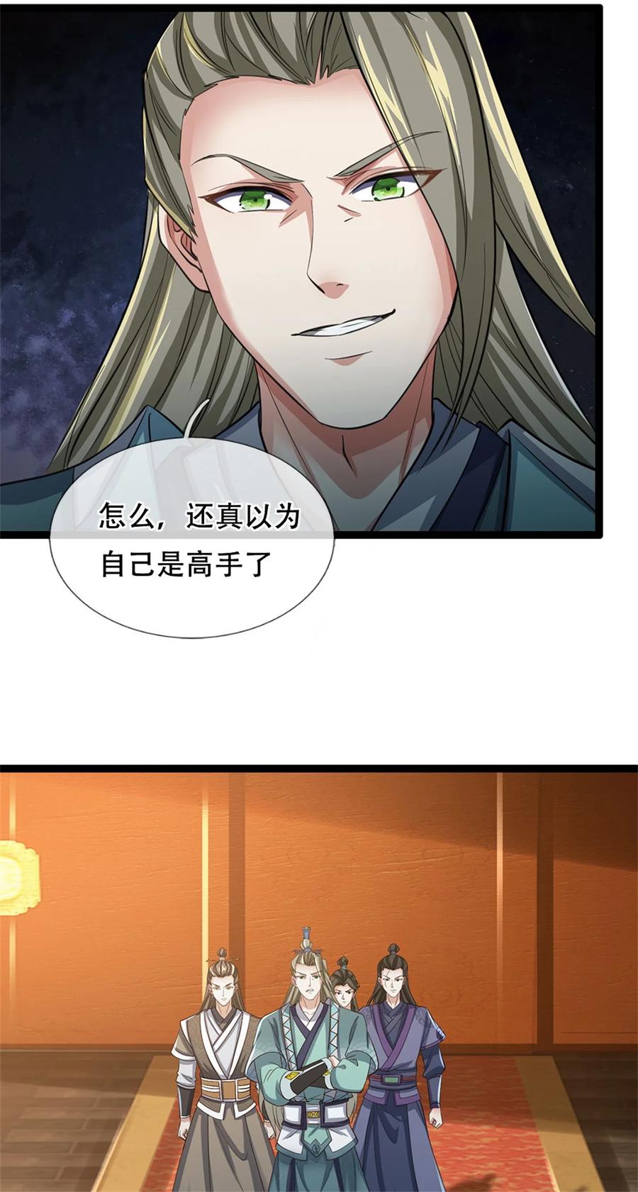 我可以修改万物时间线 第75话 定时炸弹，经历了啥 第22页