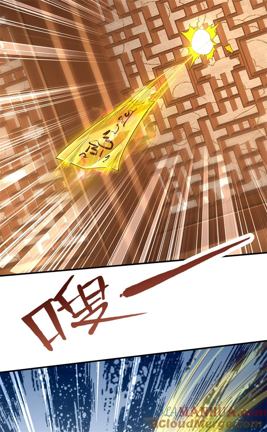 我可以修改万物时间线 第75话 定时炸弹，经历了啥 第5页