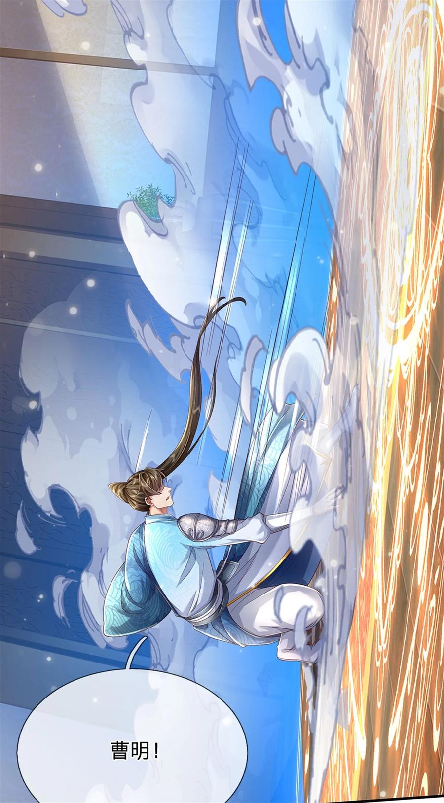 我可以修改万物时间线 第75话 定时炸弹，经历了啥 第14页