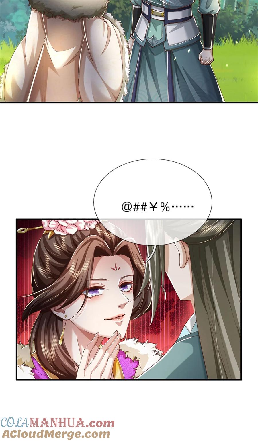 我可以修改万物时间线 第76话 机缘争夺，不分正邪 第35页