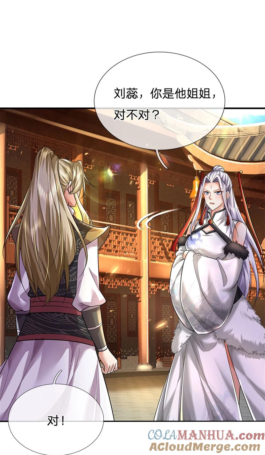 我可以修改万物时间线 第78话 新仇旧恨，自己了结 第13页