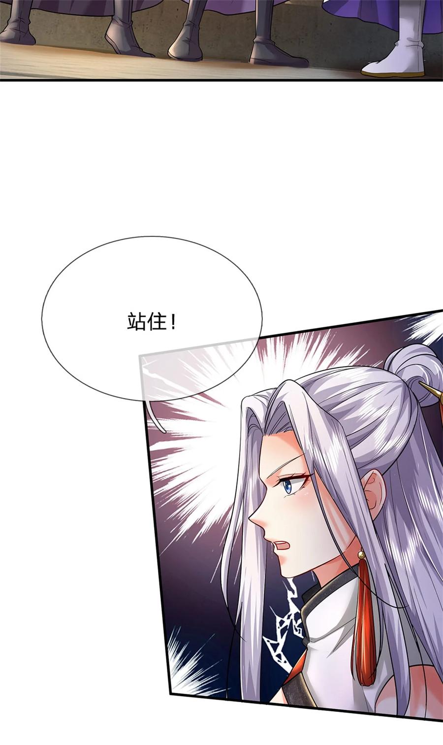 我可以修改万物时间线 第78话 新仇旧恨，自己了结 第10页