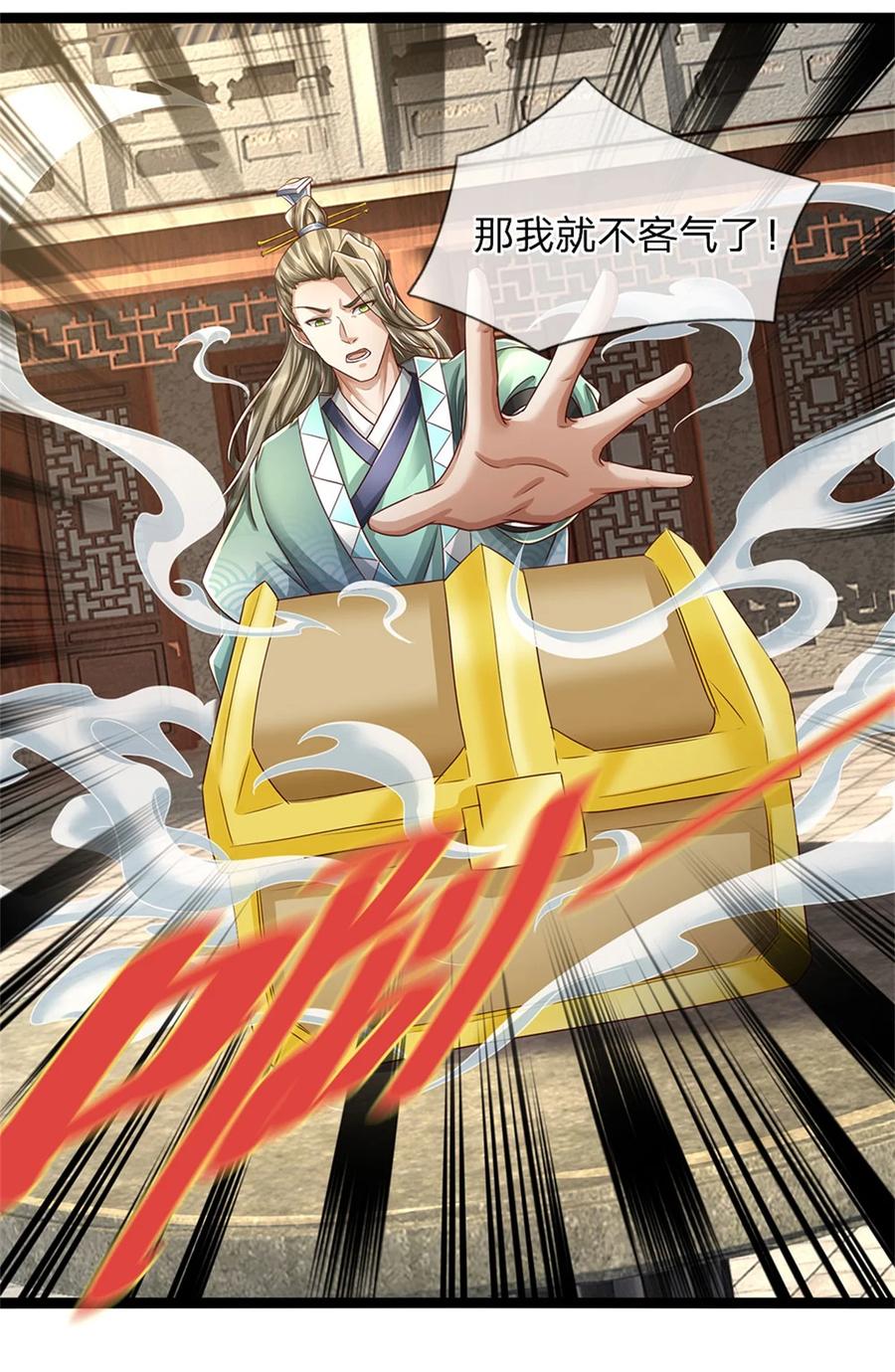 我可以修改万物时间线 第80话 自己检查，不是废丹 第2页