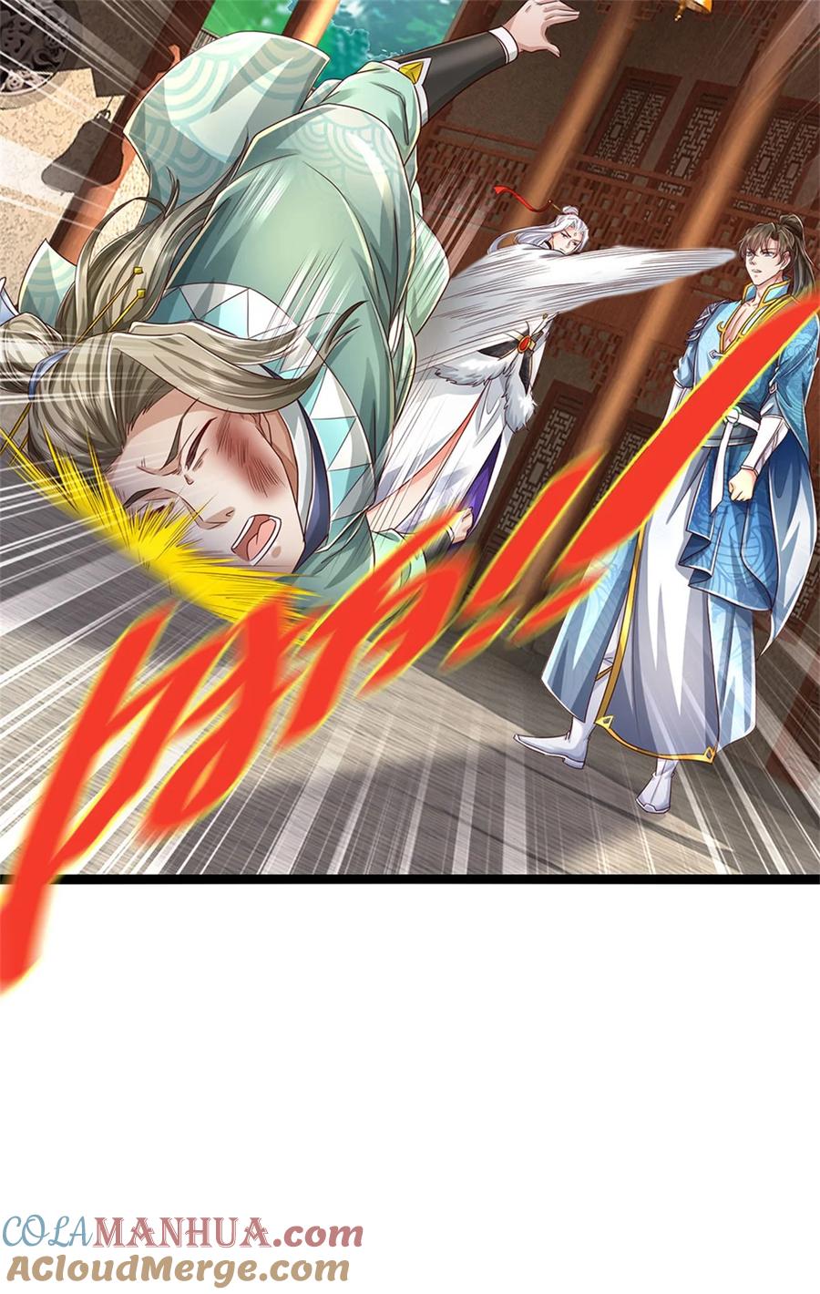 我可以修改万物时间线 第80话 自己检查，不是废丹 第9页