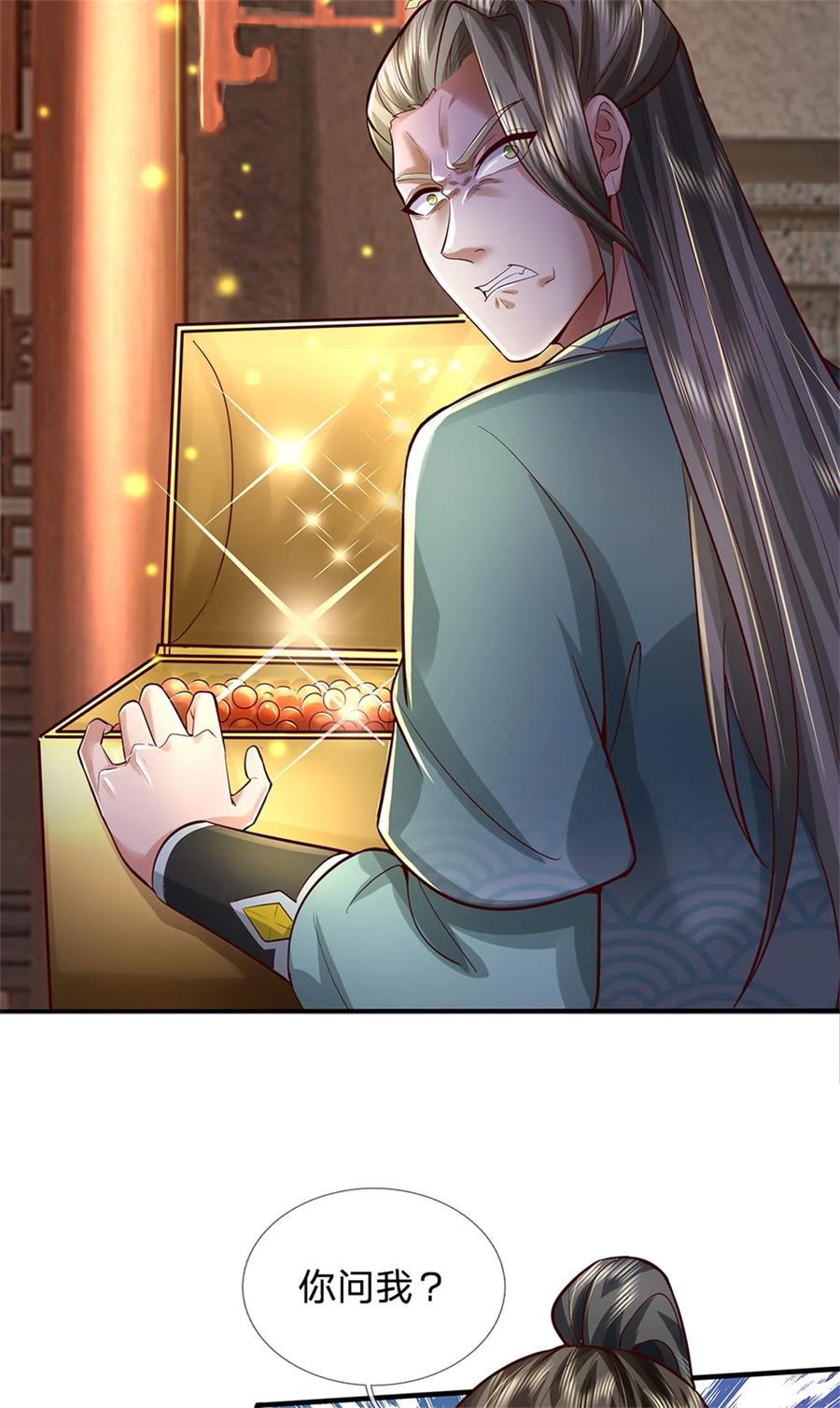 我可以修改万物时间线 第80话 自己检查，不是废丹 第22页