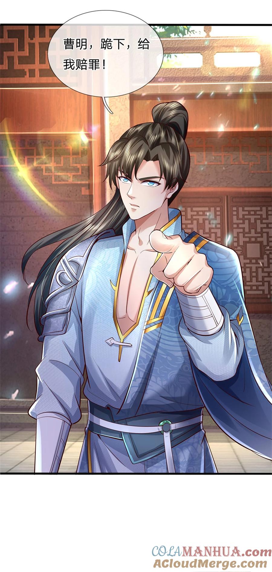 我可以修改万物时间线 第80话 自己检查，不是废丹 第29页