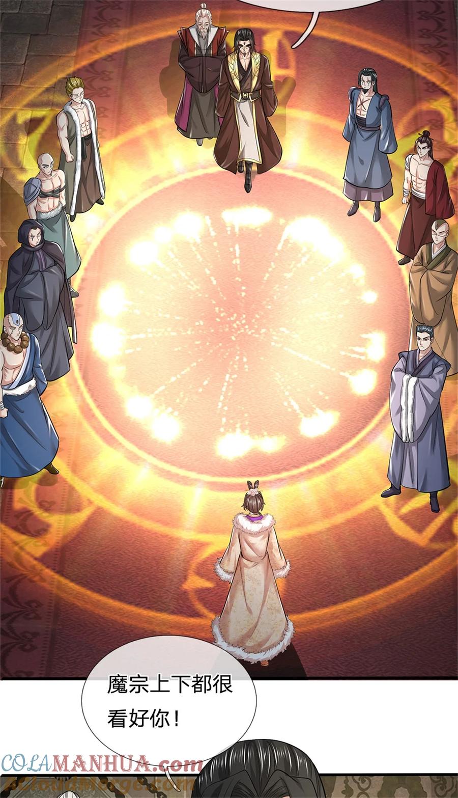 我可以修改万物时间线 第81话 达成合谋，机缘争夺 第29页