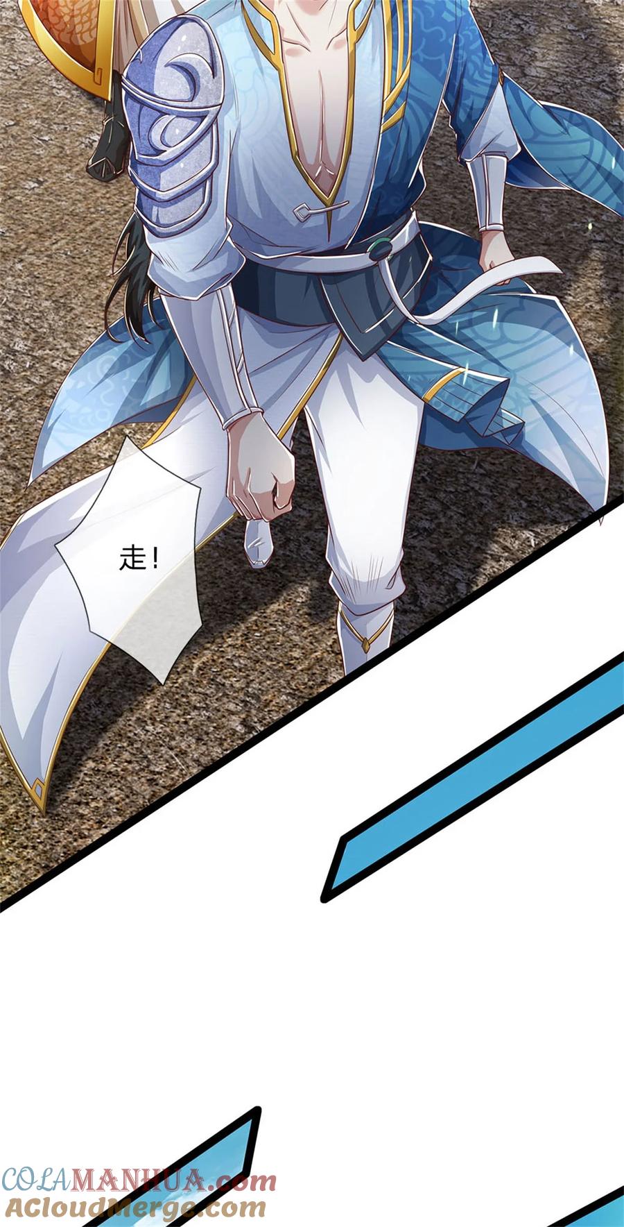 我可以修改万物时间线 第82话 废弃古城，开始行动 第29页