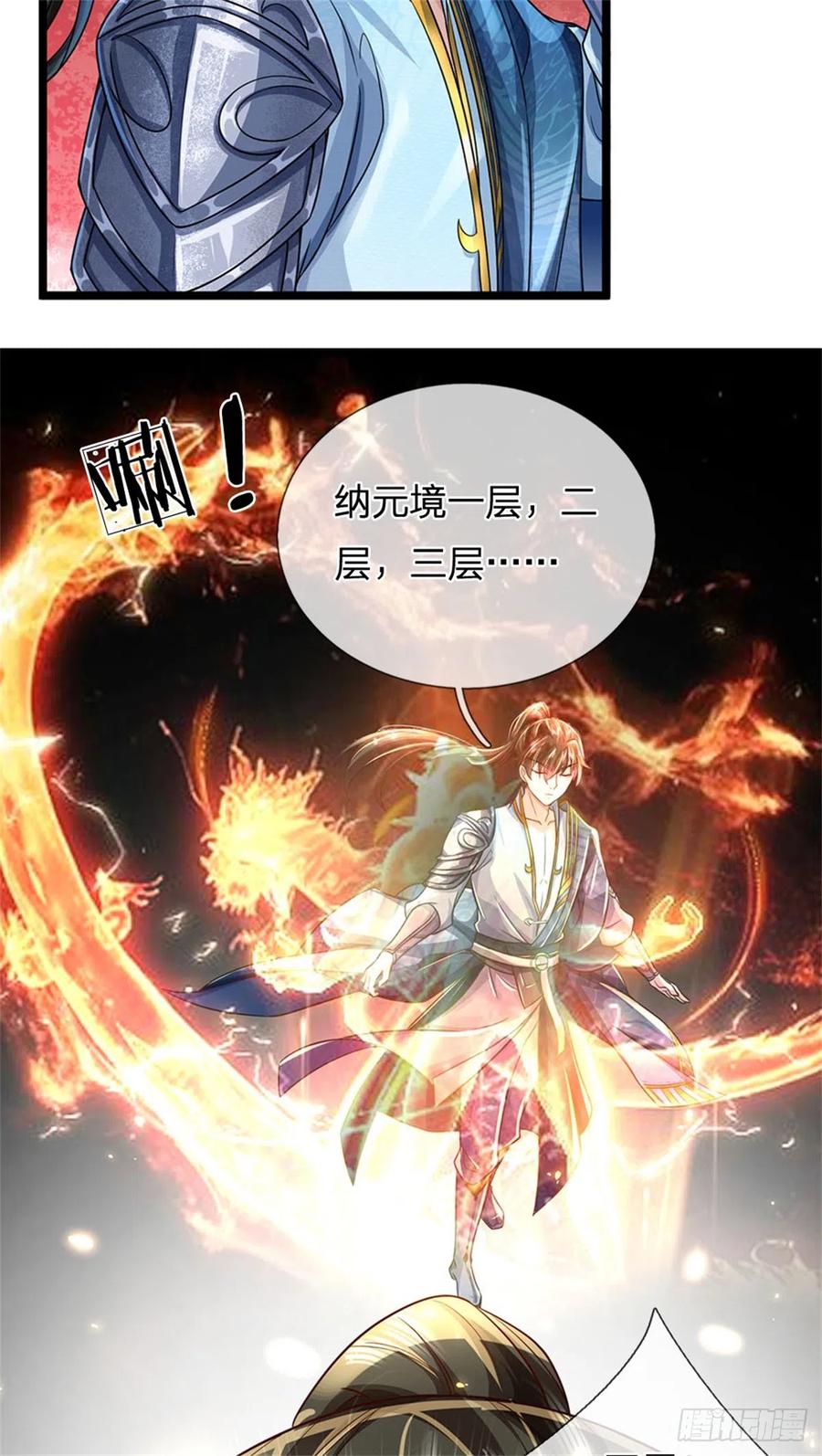 我可以修改万物时间线 第7话 后发先至，心服口服 第36页