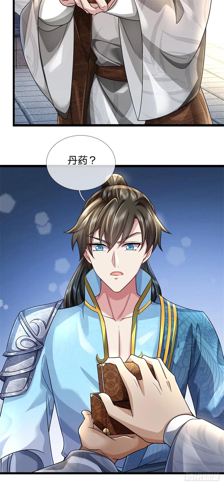 我可以修改万物时间线 第7话 后发先至，心服口服 第22页