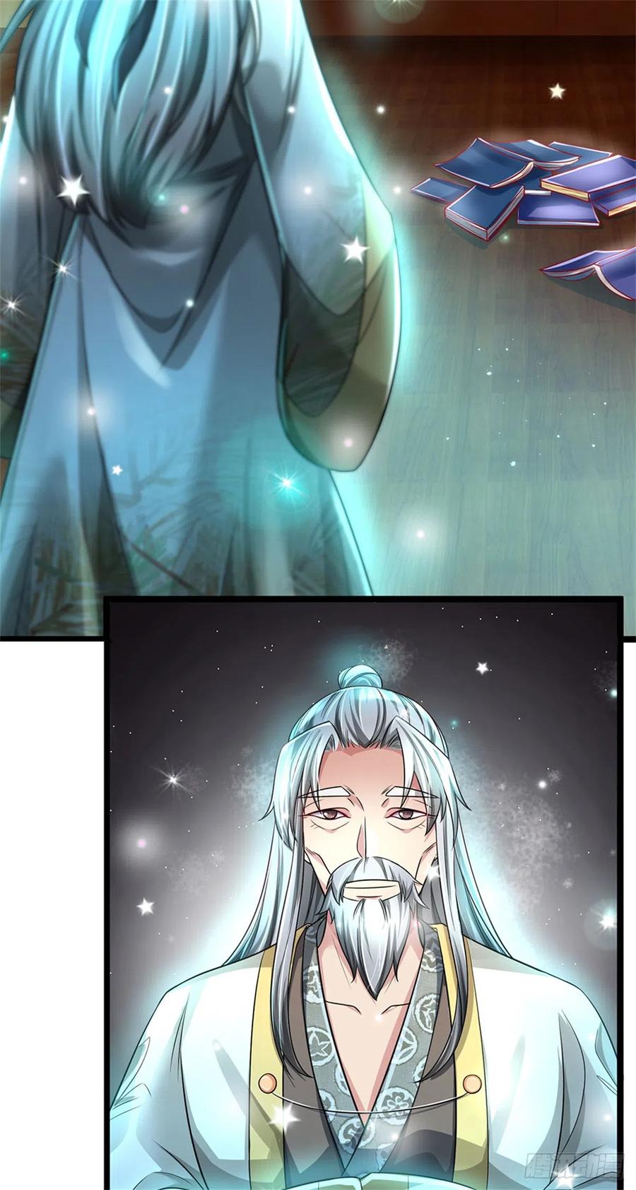 我可以修改万物时间线 第7话 后发先至，心服口服 第18页