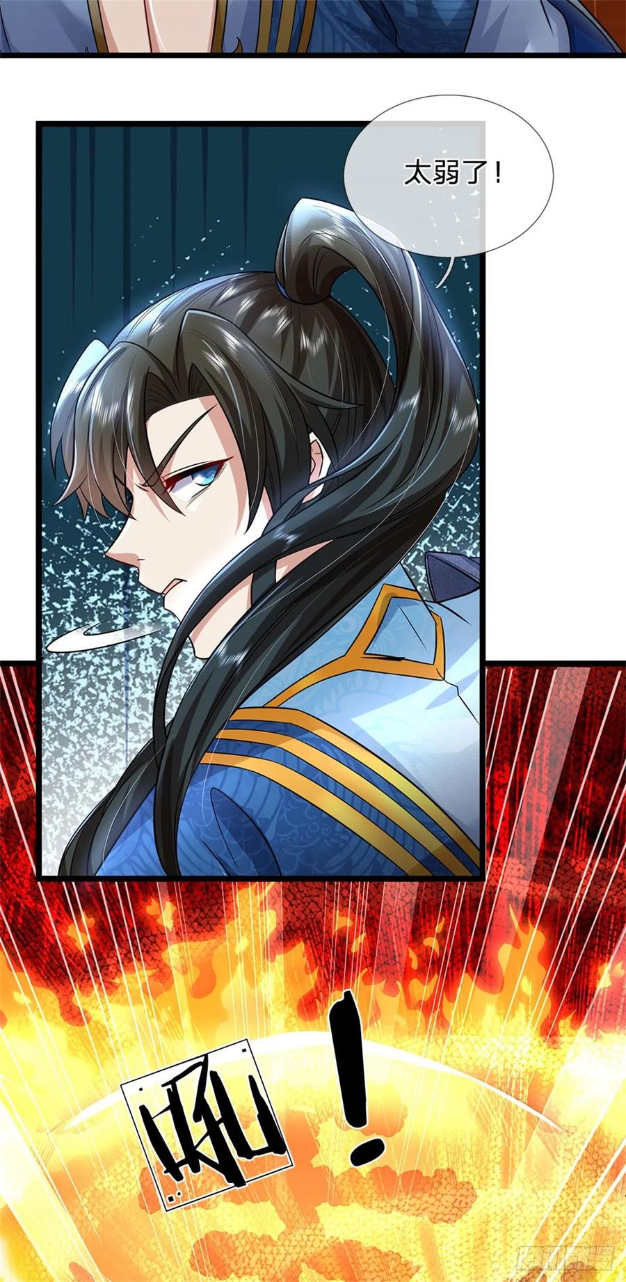 我可以修改万物时间线 第7话 后发先至，心服口服 第6页